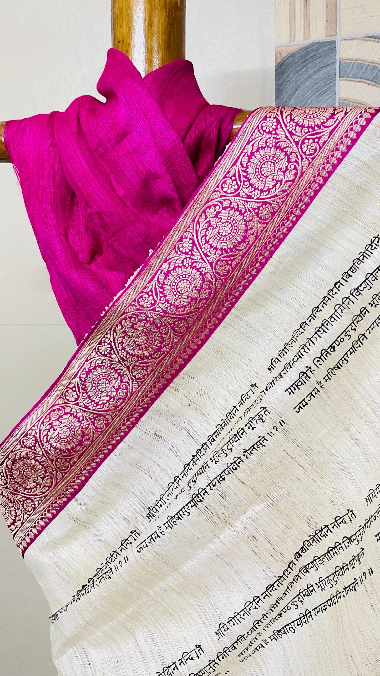 Block print Sanskrit script asaree of Bengal signature saree on Gicha tussar silk silk mark certified block print saree