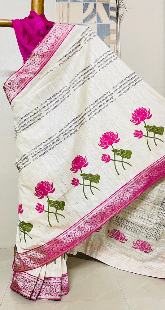 Sanskrit script saree