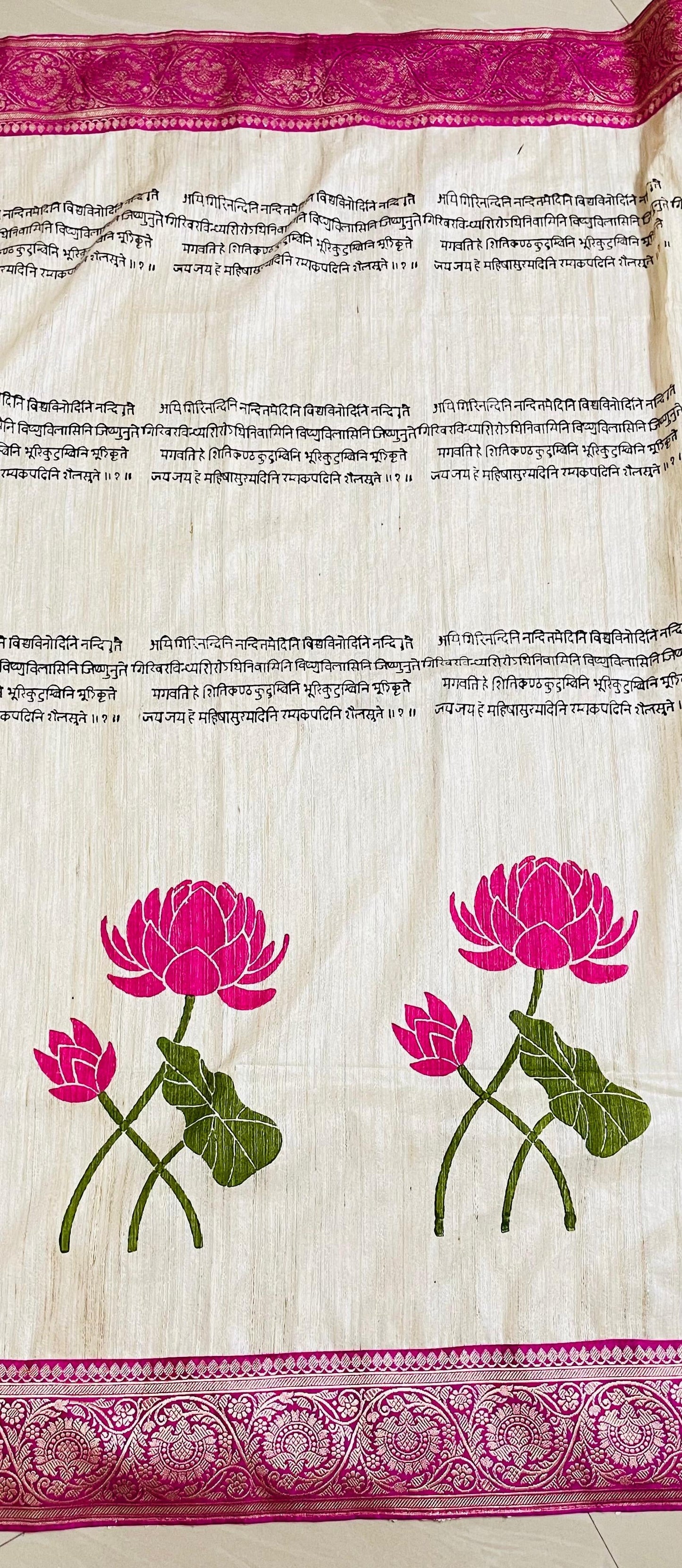 Block print Sanskrit script asaree of Bengal signature saree on Gicha tussar silk silk mark certified block print saree
