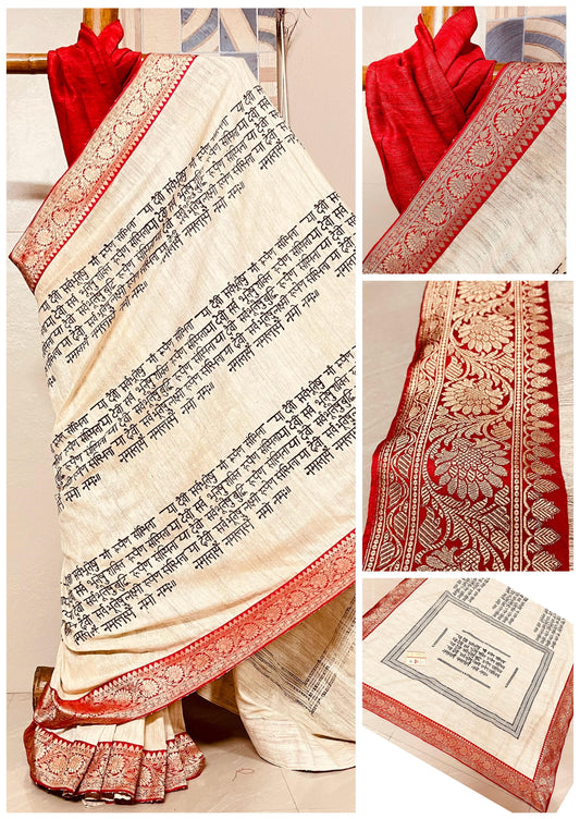 Sanskrit script saree in Tussar gicha - Script saree