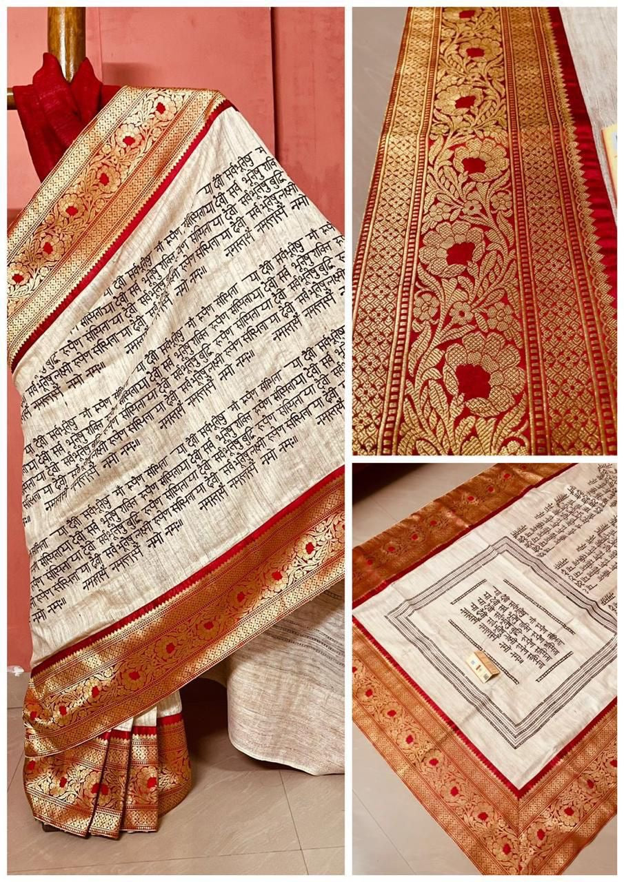 Sanskrit script saree