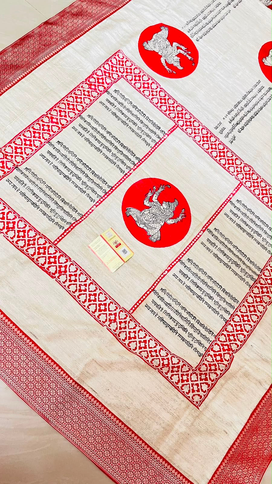 Sanskrit script saree in Tussar gicha Maa Lakshmi