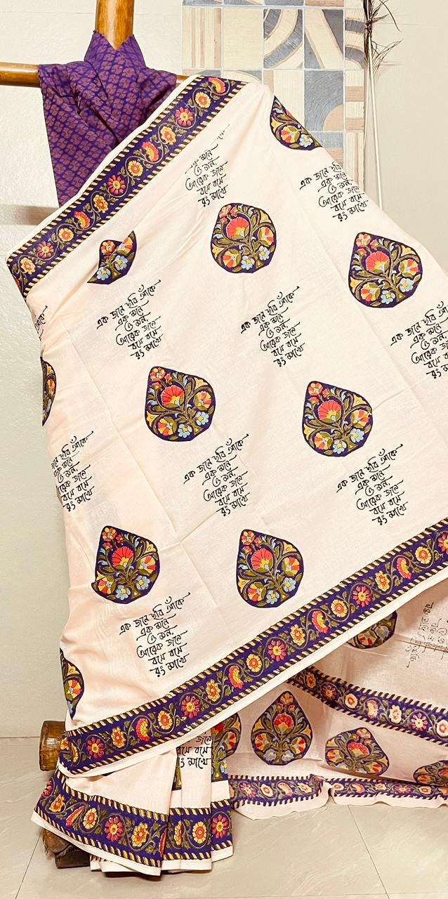 Bengali script saree with blouse