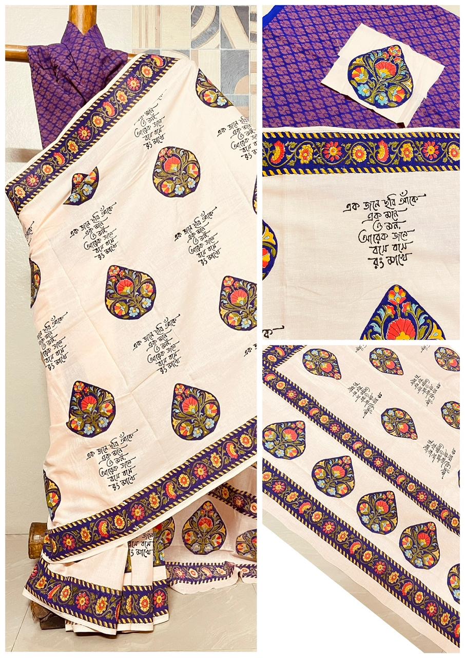 Bengali script saree with blouse