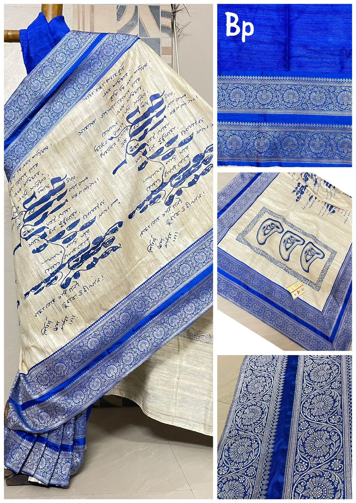 Royal Blue Bengali Script Gicha Silk Saree