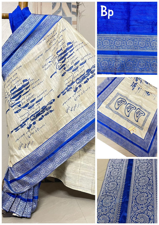 Royal Blue Bengali Script Gicha Silk Saree