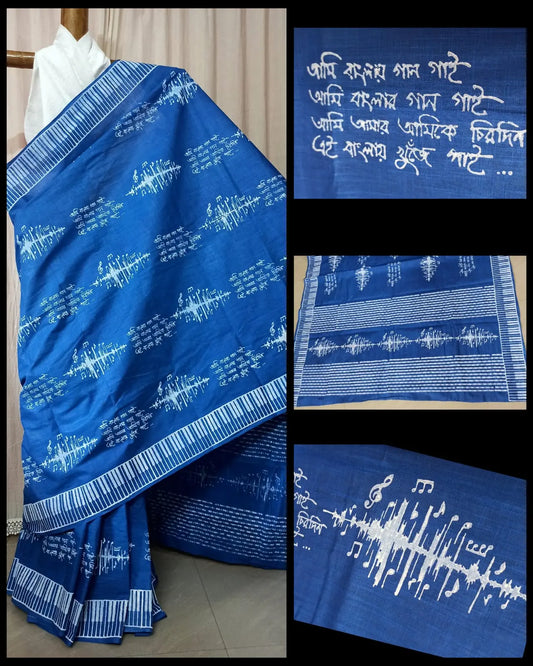 Bengali script on saree Putul's fashion