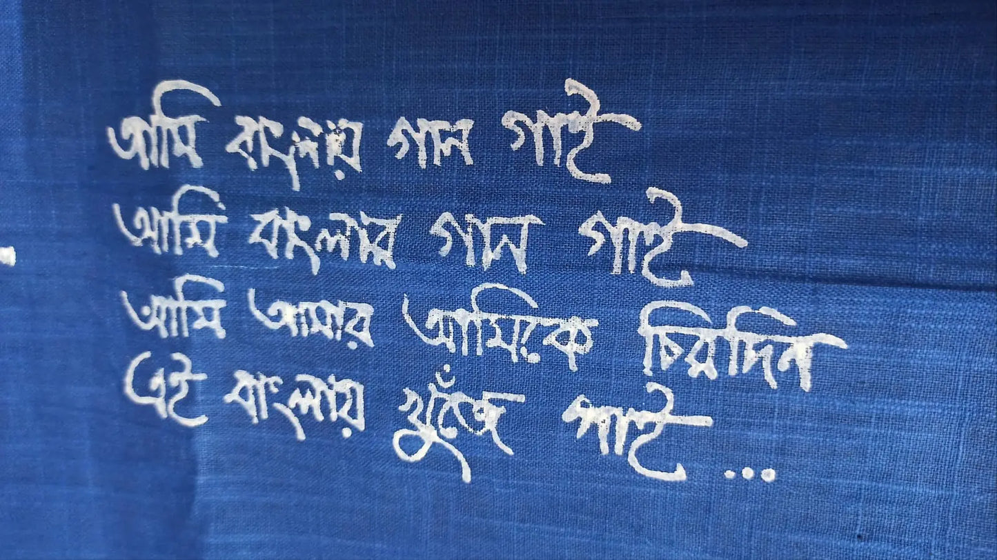 Bengali script on saree Putul's fashion