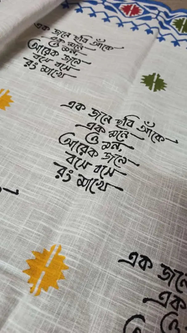 Block print saree of Bengal signature saree Putul's fashion