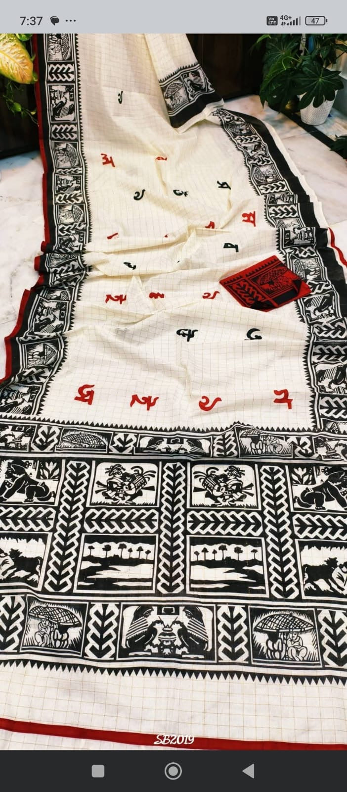 Sohojpath series Begumpuri taant aaplique saree