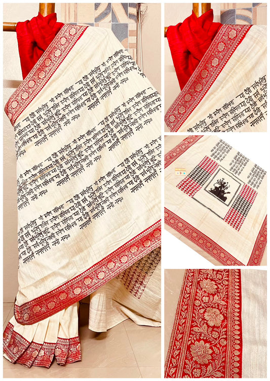 Sanskrit script saree in Tussar gicha silk