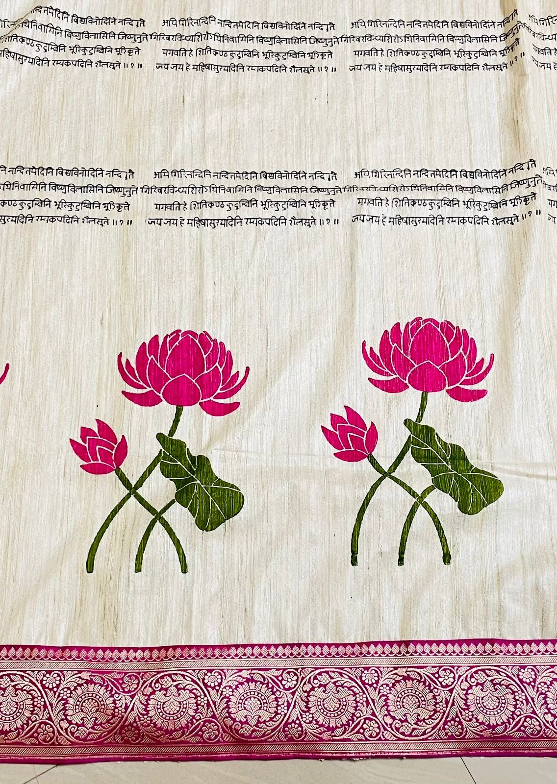 Block print Sanskrit script asaree of Bengal signature saree on Gicha tussar silk silk mark certified block print saree