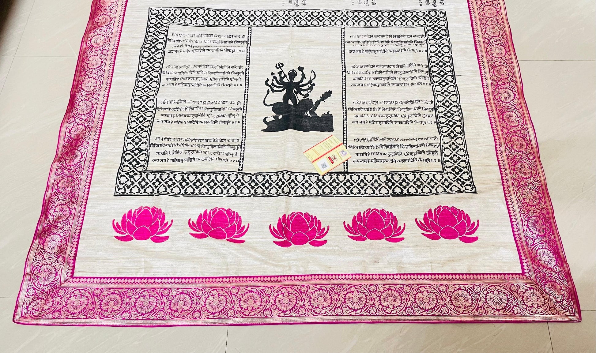 Block print Sanskrit script asaree of Bengal signature saree on Gicha tussar silk silk mark certified block print saree