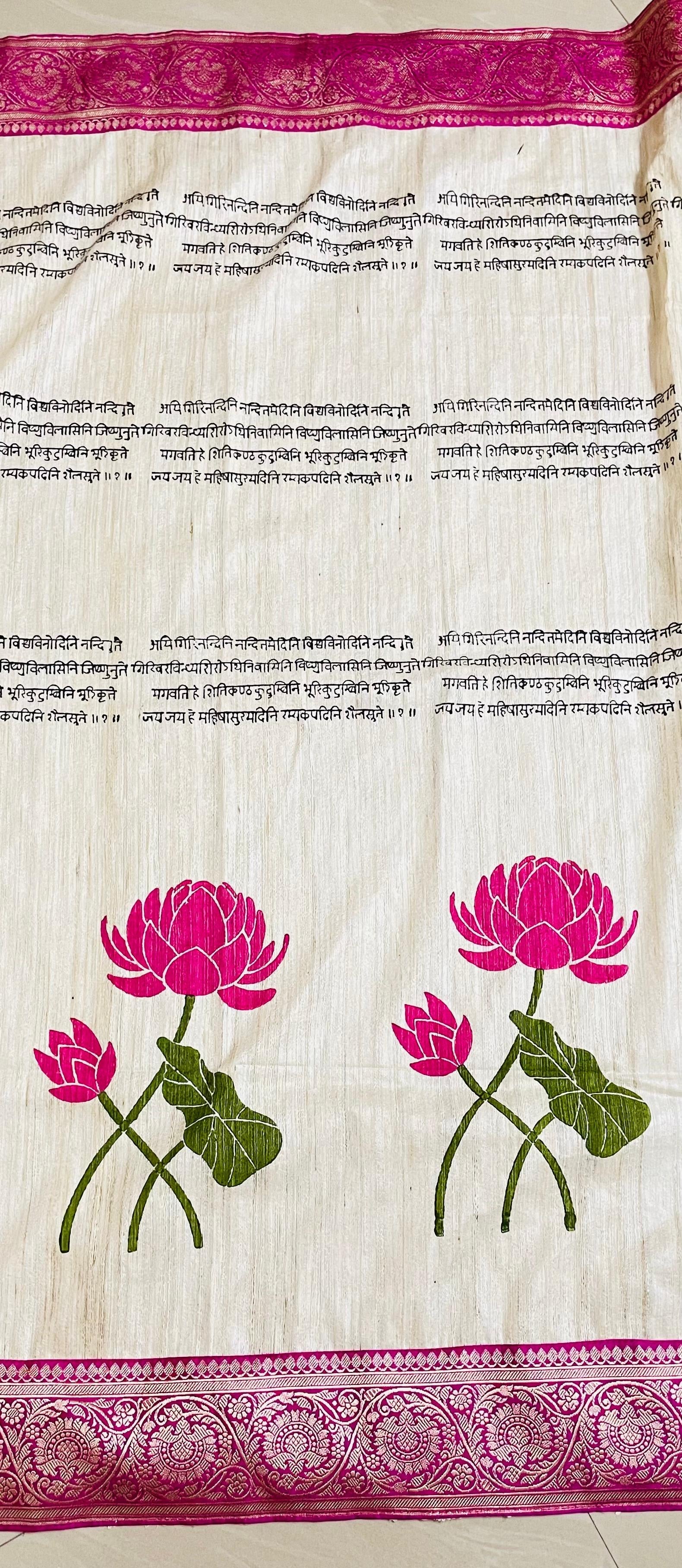 Block print Sanskrit script asaree of Bengal signature saree on Gicha tussar silk silk mark certified block print saree