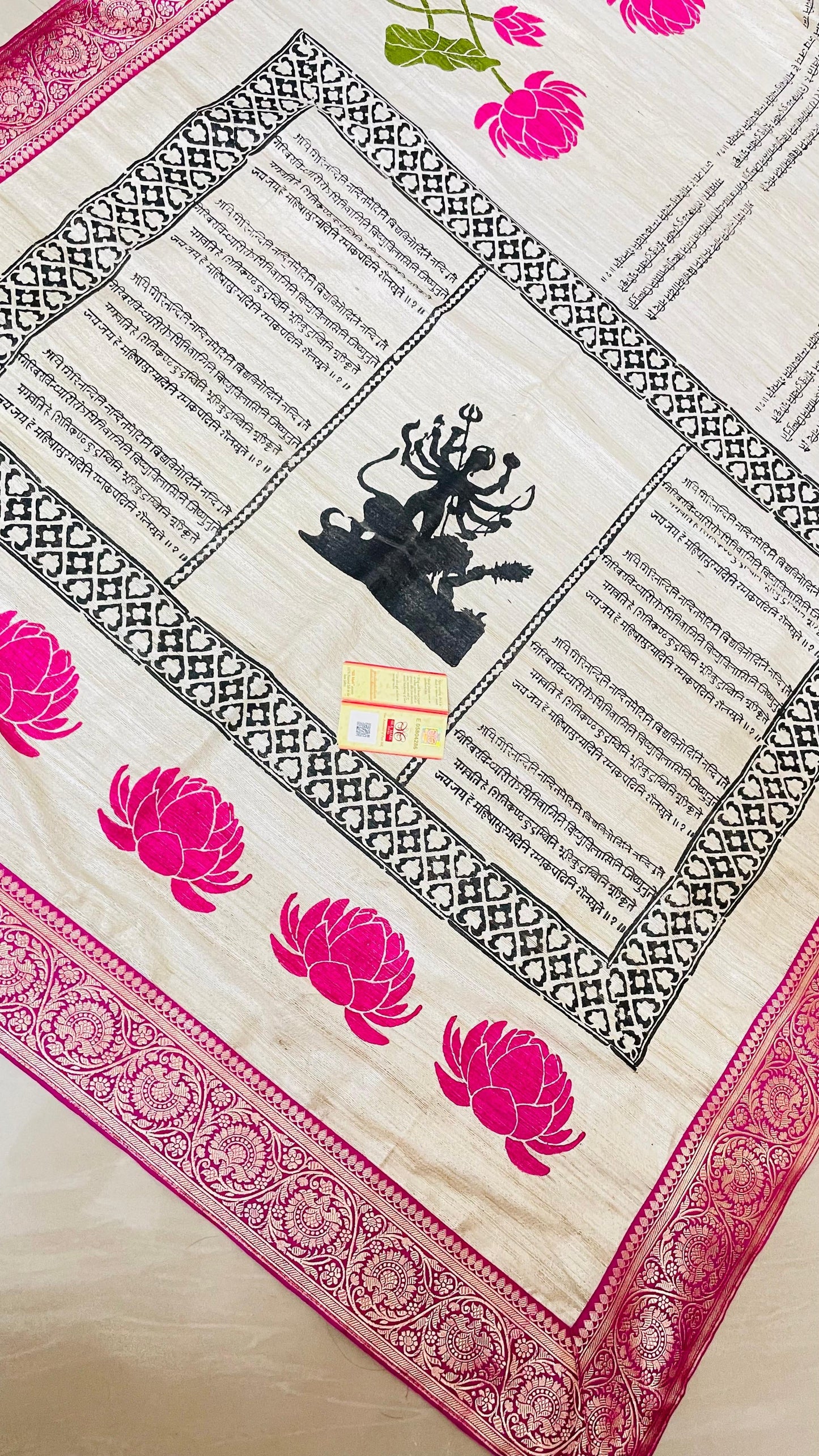 Block print Sanskrit script asaree of Bengal signature saree on Gicha tussar silk silk mark certified block print saree