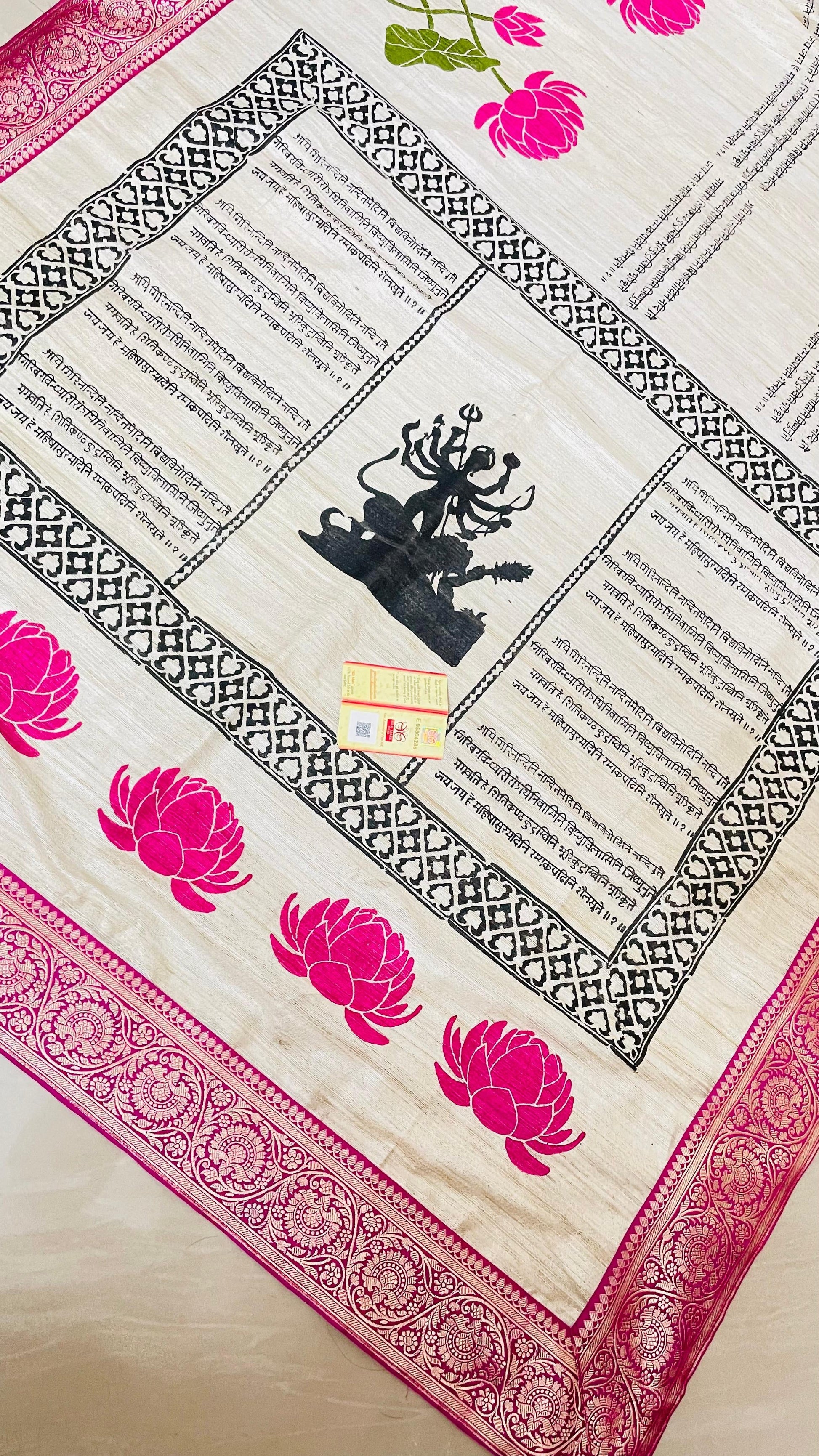 Block print Sanskrit script asaree of Bengal signature saree on Gicha tussar silk silk mark certified block print saree